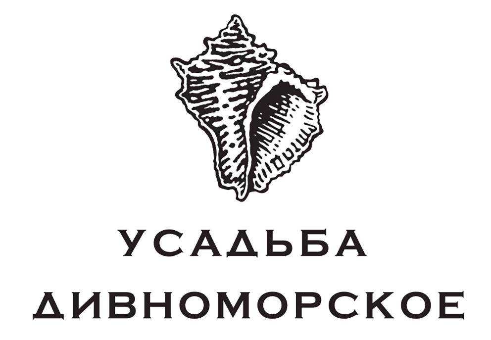 Усадьба Дивноморское